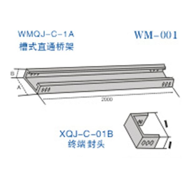 丹東槽式電纜橋架